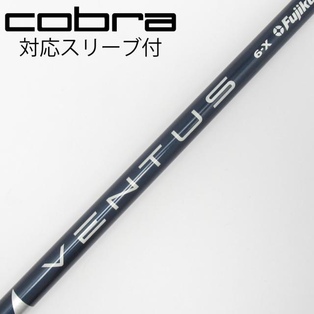 【中古】フジクラ　VENTUS　VENTUS BLUE(VELOCOREあり) ドライバー用_スリーブ付  VENTUS BLUE 6(VELOCOREあり)
