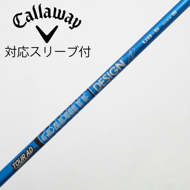 【中古】グラファイトデザイン　Tour AD　Tour AD UB ドライバー用_スリーブ付 Tour AD UB 5