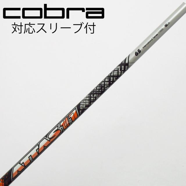 【中古】UST マミヤ　ATTAS　ATTAS 11 ドライバー用_スリーブ付  ATTAS 11 6