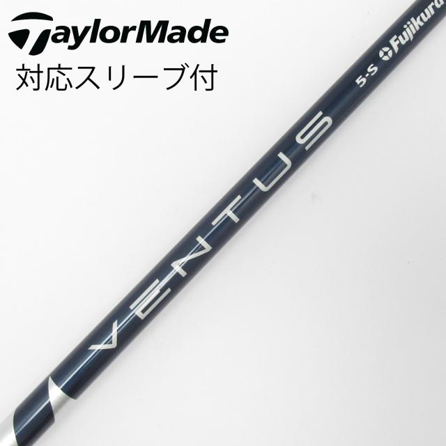 【中古】フジクラ　VENTUS　VENTUS BLUE(VELOCOREあり) ドライバー用_スリーブ付 VENTUS BLUE 5(VELOCOREあり)
