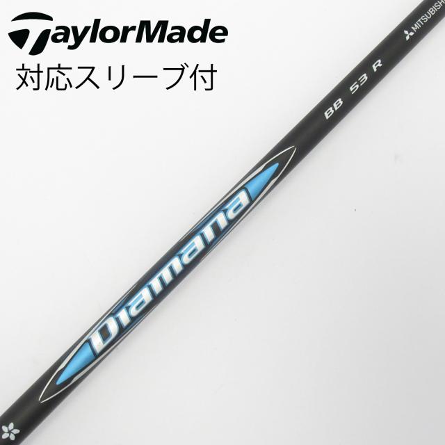 【中古】三菱ケミカル　Diamana　Diamana BB ドライバー用_スリーブ付  Diamana BB 53