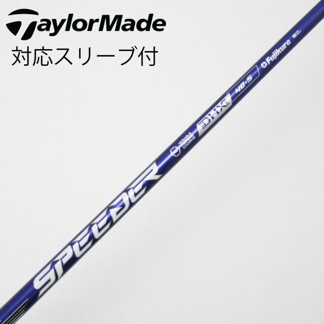 【中古】フジクラ　Speeder　Speeder NX VIOLET ドライバー用_スリーブ付  Speeder NX VIOLET 40