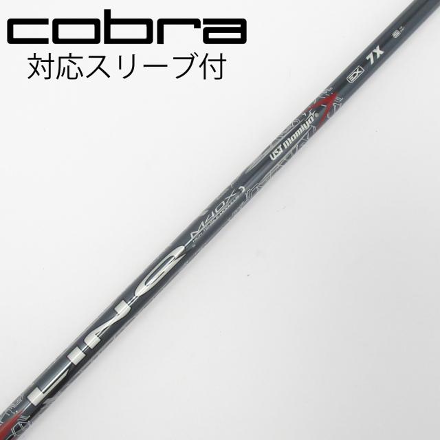 【中古】UST マミヤ　UST Mamiya　LIN-Q RED EX ドライバー用_スリーブ付 LIN-Q RED EX 7