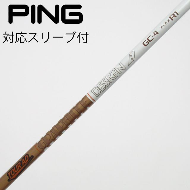 【中古】グラファイトデザイン　Tour AD　Tour AD GC ドライバー用_スリーブ付  Tour AD GC-4