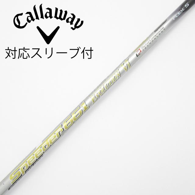 【中古】フジクラ　Speeder　Speeder EVOLUTION VI ドライバー用_スリーブ付  Speeder 661 EVOLUTION VI
