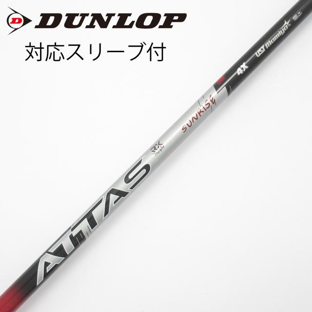 【中古】UST マミヤ　ATTAS　ATTAS RX SUNRISE RED ATTAS RX SUNRISE RED 4