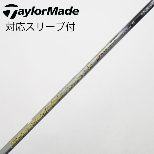 【中古】フジクラ　Speeder　Speeder EVOLUTION VI ドライバー用_スリーブ付  Speeder 661 EVOLUTION VI