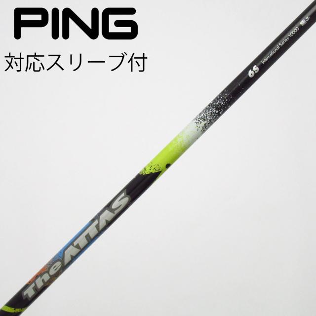 【中古】UST マミヤ　ATTAS　THE ATTAS ドライバー用_スリーブ付 THE ATTAS 6