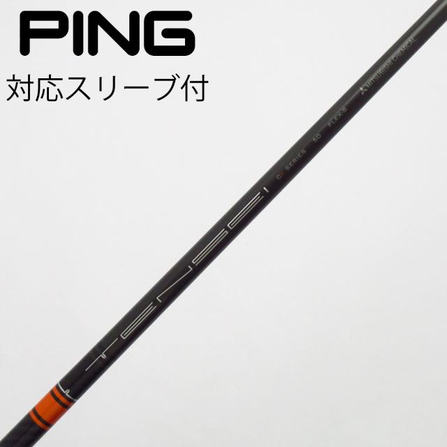 【中古】三菱ケミカル　TENSEI　TENSEI CK PRO ORANGE ドライバー用_スリーブ付 TENSEI CK PRO ORANGE 50