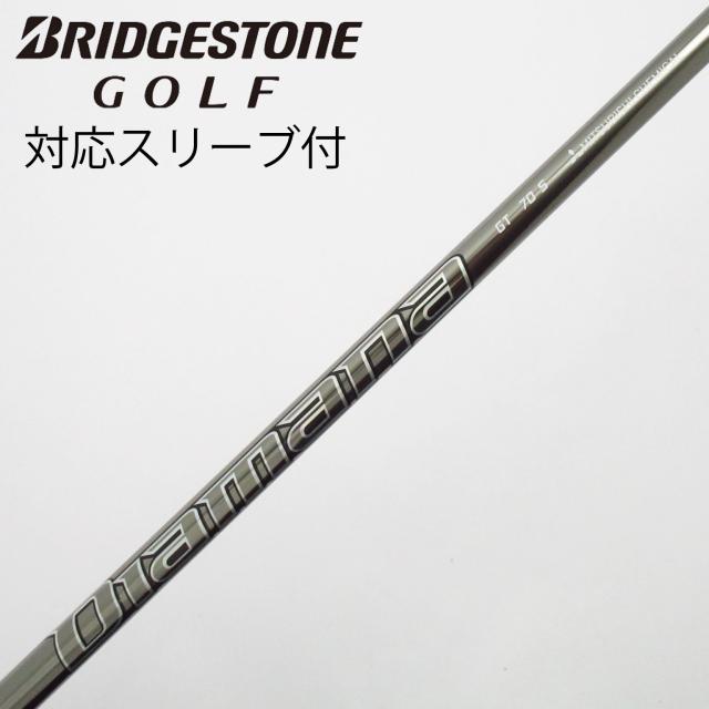 【中古】三菱ケミカル　Diamana　Diamana GT ドライバー用_スリーブ付  Diamana GT 70