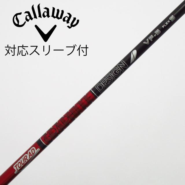 【中古】グラファイトデザイン　Tour AD　Tour AD VF ドライバー用_スリーブ付 Tour AD VF-5