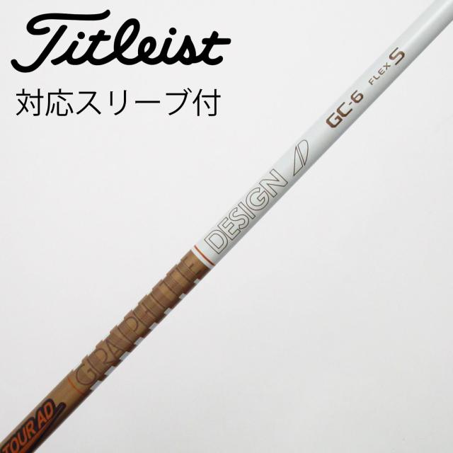 【中古】グラファイトデザイン　Tour AD　Tour AD GC ドライバー用_スリーブ付  Tour AD GC-6