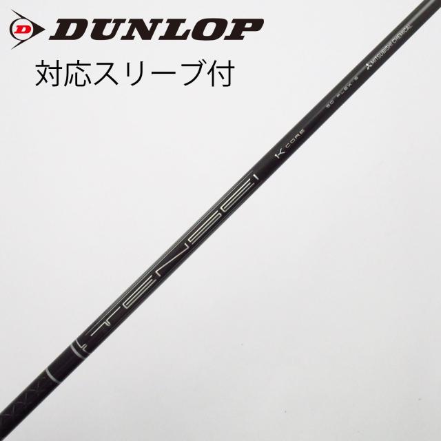 【中古】三菱ケミカル　TENSEI　TENSEI Pro Black 1K Core ドライバー用_スリーブ付  TENSEI Pro Black 1K Core 50