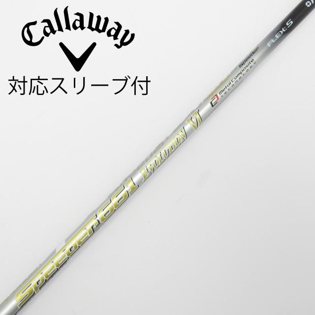 【中古】フジクラ　Speeder　Speeder EVOLUTION VI ドライバー用_スリーブ付  Speeder 661 EVOLUTION VI