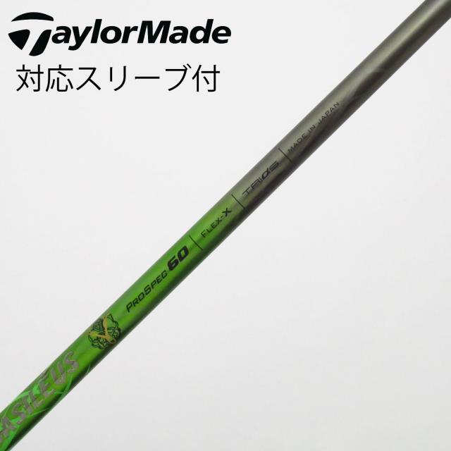 【中古】トライファス　バシレウス　バシレウス シャフト ドライバー用_スリーブ付  カーボンシャフト