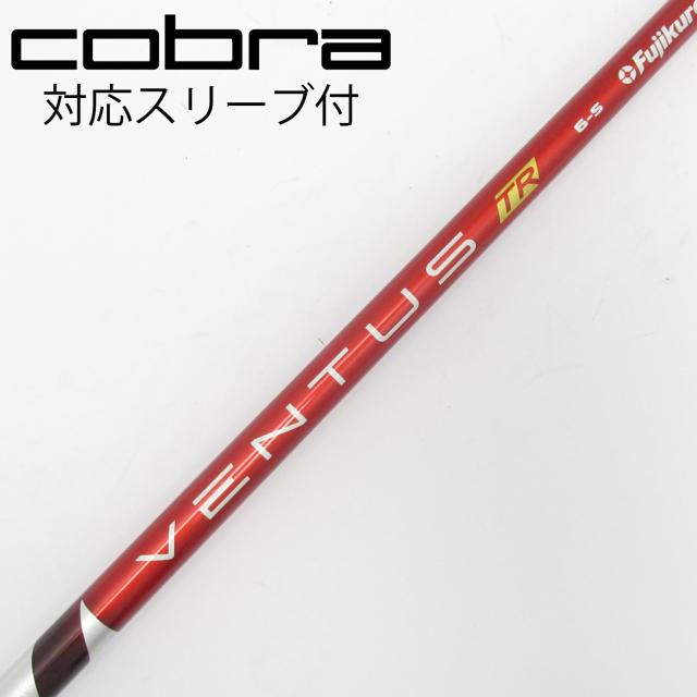 【中古】フジクラ　VENTUS　VENTUS TR RED(VELOCOREあり) ドライバー用_スリーブ付  VENTUS TR RED 6(VELOCOREあり)