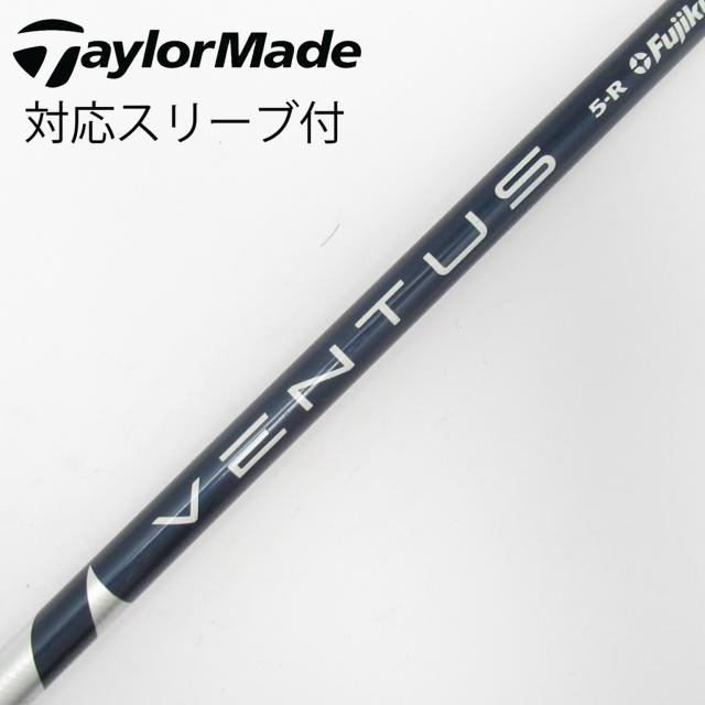 【中古】フジクラ　VENTUS　VENTUS BLUE(VELOCOREあり) ドライバー用_スリーブ付  VENTUS BLUE 5(VELOCOREあり)
