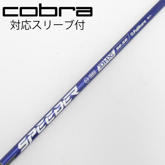 【中古】フジクラ　Speeder　Speeder NX VIOLET ドライバー用_スリーブ付  Speeder NX VIOLET 50