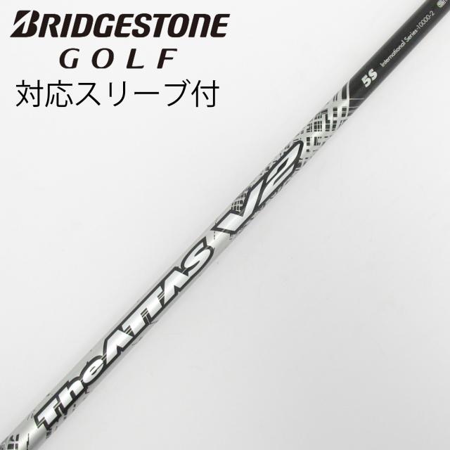 【中古】UST マミヤ　ATTAS　THE ATTAS V2 ドライバー用_スリーブ付  THE ATTAS V2 5