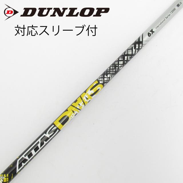 【中古】UST マミヤ　ATTAS　ATTAS DAAAS ドライバー用_スリーブ付 ATTAS DAAAS 6