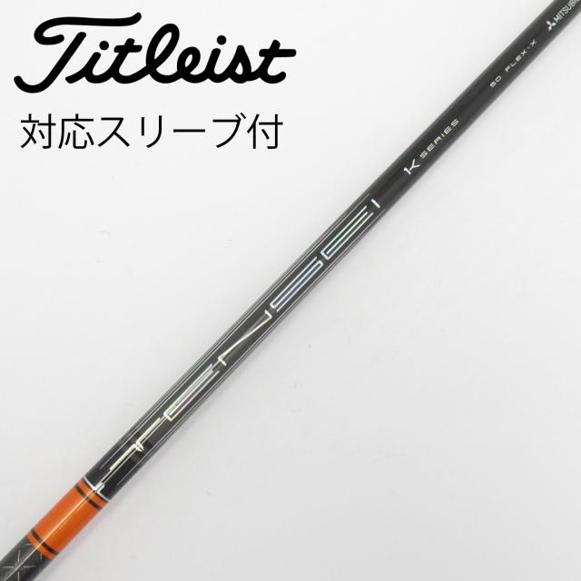 【中古】三菱ケミカル　TENSEI　TENSEI Pro Orange 1K ドライバー用_スリーブ付 TENSEI Pro Orange 1K 50
