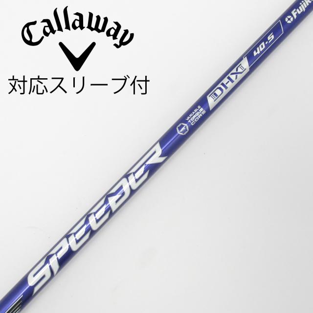 【中古】フジクラ　Speeder　Speeder NX VIOLET ドライバー用_スリーブ付 Speeder NX VIOLET 40