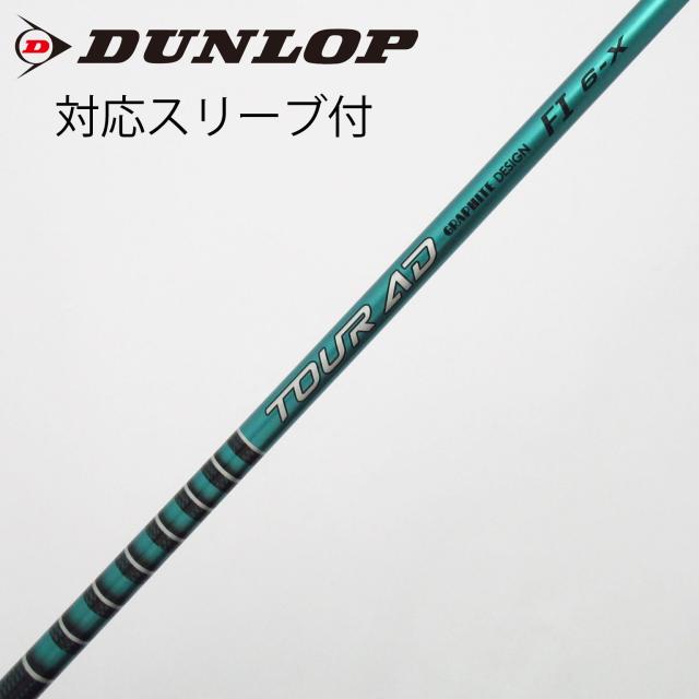 【中古】グラファイトデザイン　Tour AD　Tour AD FI ドライバー用_スリーブ付  Tour AD FI 6