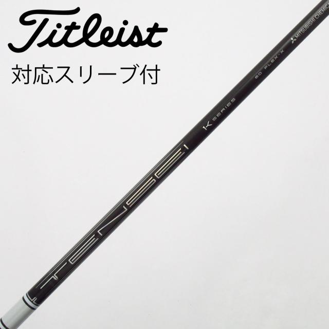 【中古】三菱ケミカル　TENSEI　TENSEI Pro White 1K ドライバー用_スリーブ付 TENSEI Pro White 1K 60
