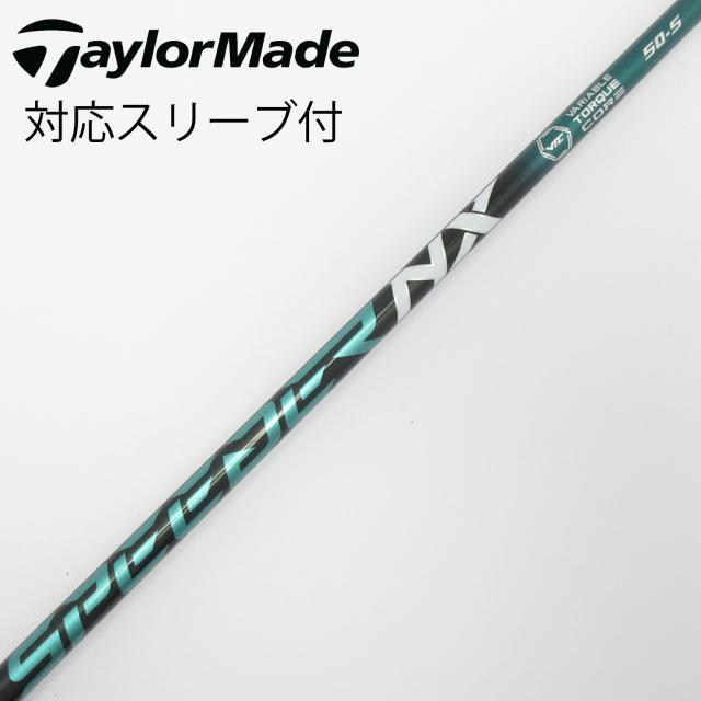【中古】フジクラ　Speeder　Speeder NX GREEN ドライバー用_スリーブ付 Speeder NX GREEN 50