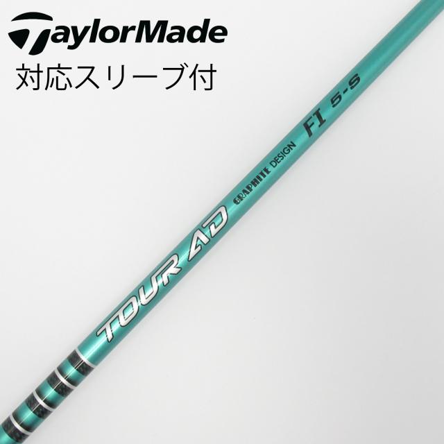 【中古】グラファイトデザイン　Tour AD　Tour AD FI ドライバー用_スリーブ付 Tour AD FI 5