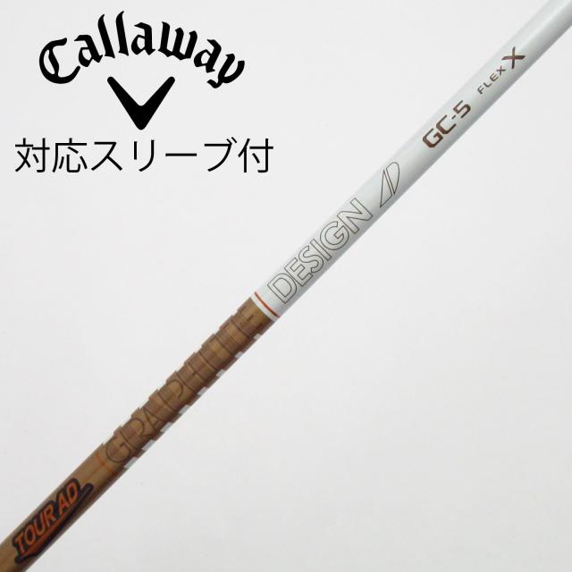 【中古】グラファイトデザイン　Tour AD　Tour AD GC ドライバー用_スリーブ付  Tour AD GC-5
