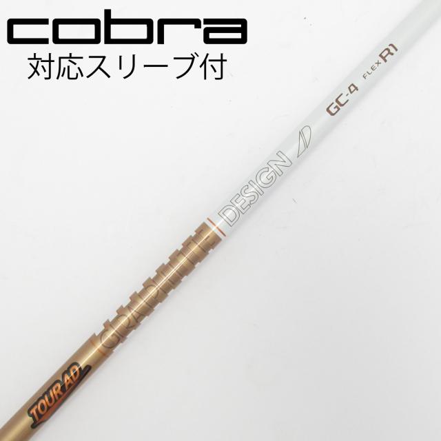 【中古】グラファイトデザイン　Tour AD　Tour AD GC ドライバー用_スリーブ付  Tour AD GC-4