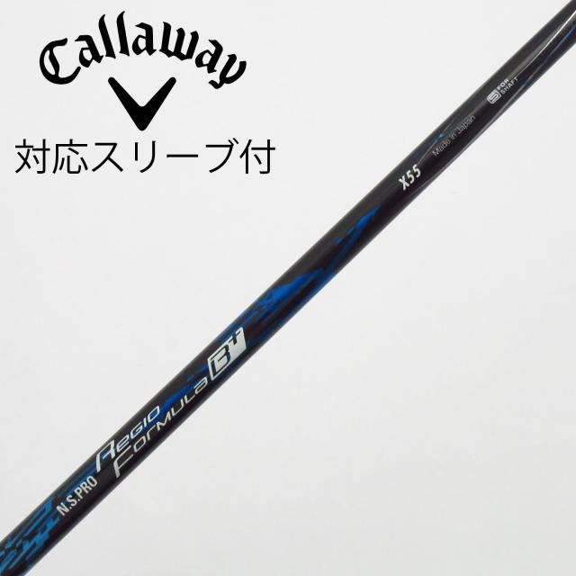 【中古】日本シャフト　Nippon Shaft　日本シャフト シャフト ドライバー用_スリーブ付  N.S.PRO Regio formula B+ 55