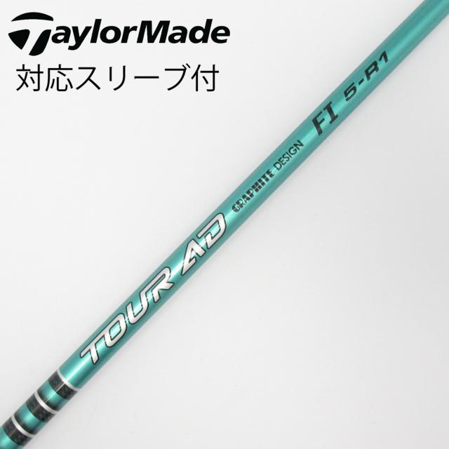 【中古】グラファイトデザイン　Tour AD　Tour AD FI ドライバー用_スリーブ付 Tour AD FI 5