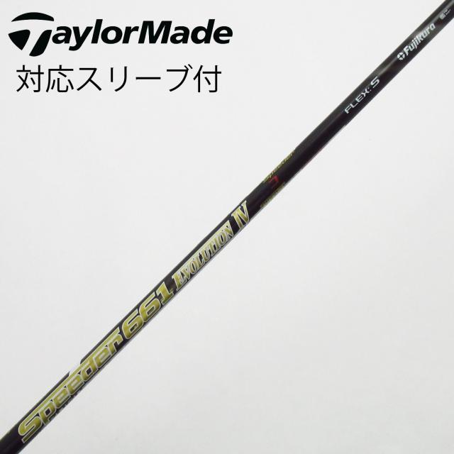 【中古】フジクラ　Speeder　Speeder EVOLUTION IV ドライバー用_スリーブ付  Speeder 661 EVOLUTION IV