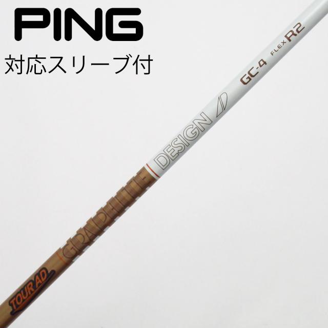 【中古】グラファイトデザイン　Tour AD　Tour AD GC ドライバー用_スリーブ付  Tour AD GC-4