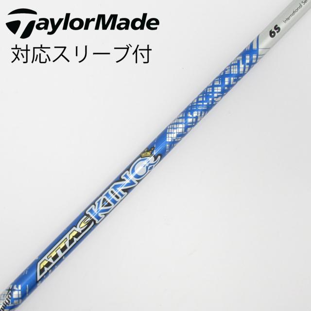 中古】UST マミヤ ATTAS ATTAS KING ドライバー用_スリーブ付 ATTAS