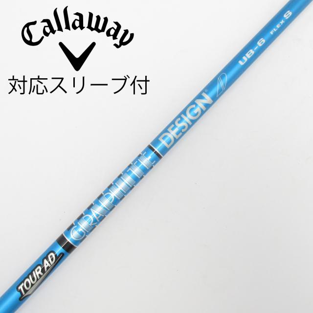 【中古】グラファイトデザイン　Tour AD　Tour AD UB ドライバー用_スリーブ付 Tour AD UB 6