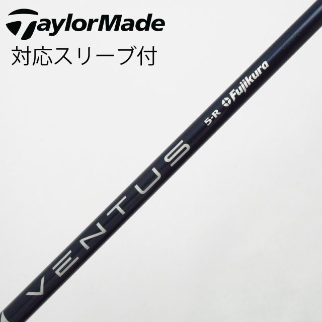 【中古】フジクラ　VENTUS　VENTUS BLUE(VELOCOREあり) フェアウェイウッド用_スリーブ付  VENTUS BLUE 5(VELOCOREあり)