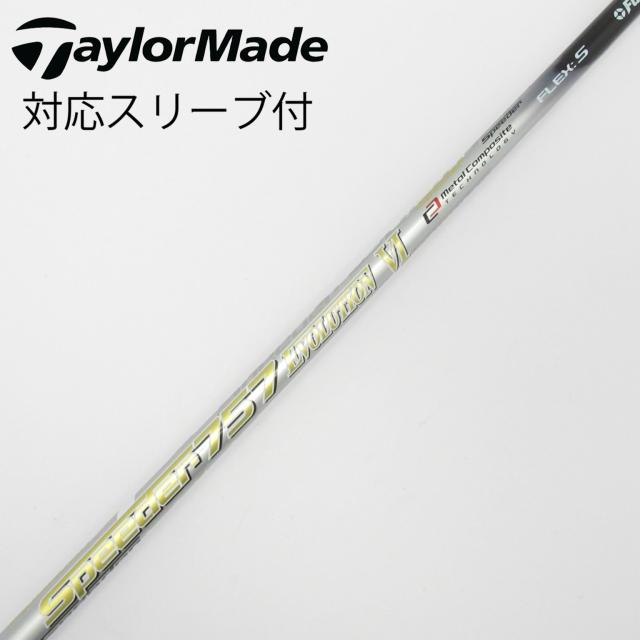 【中古】フジクラ　Speeder　Speeder EVOLUTION VI ドライバー用_スリーブ付  Speeder 757 EVOLUTION VI