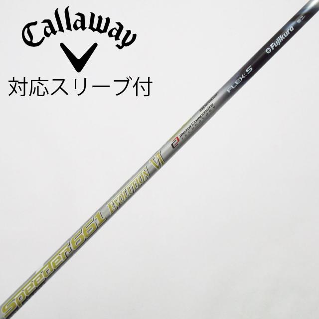 【中古】フジクラ　Speeder　Speeder EVOLUTION VI ドライバー用_スリーブ付  Speeder 661 EVOLUTION VI
