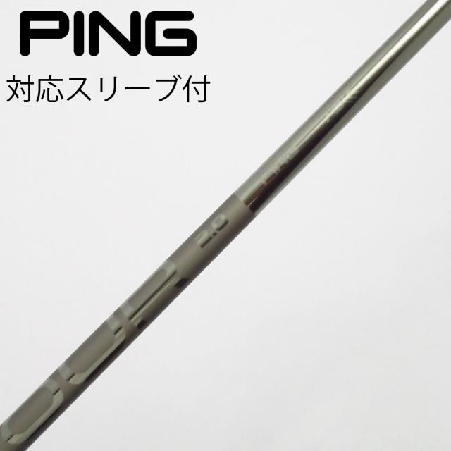 【中古】ピン　PING　純正シャフト ドライバー用_スリーブ付 PING TOUR 2.0 CHROME 75