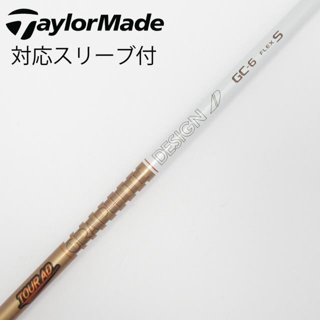 【中古】グラファイトデザイン　Tour AD　Tour AD GC ドライバー用_スリーブ付  Tour AD GC-6