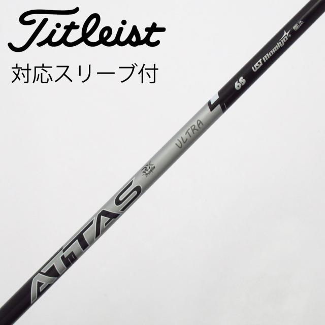 【中古】UST マミヤ　ATTAS　ATTAS RX ULTRA BLACK ドライバー用_スリーブ付  ATTAS RX ULTRA BLACK 6