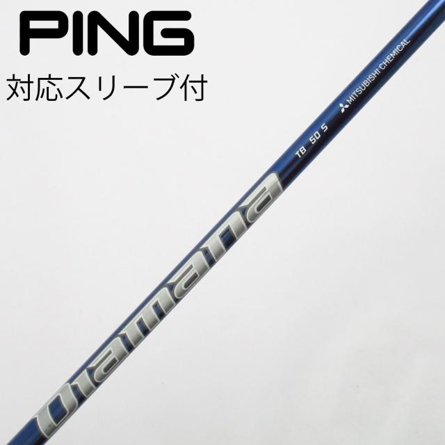 【中古】三菱ケミカル　Diamana　Diamana TB ドライバー用_スリーブ付  Diamana TB50