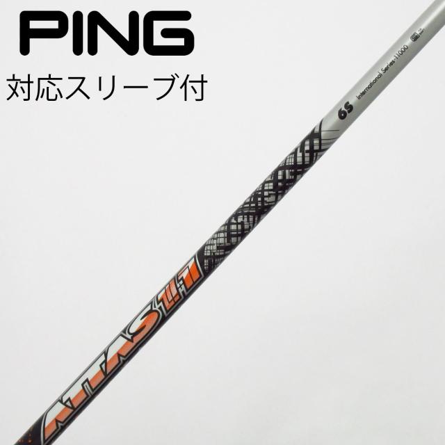 【中古】UST マミヤ　ATTAS　ATTAS 11 ドライバー用_スリーブ付  ATTAS 11 6