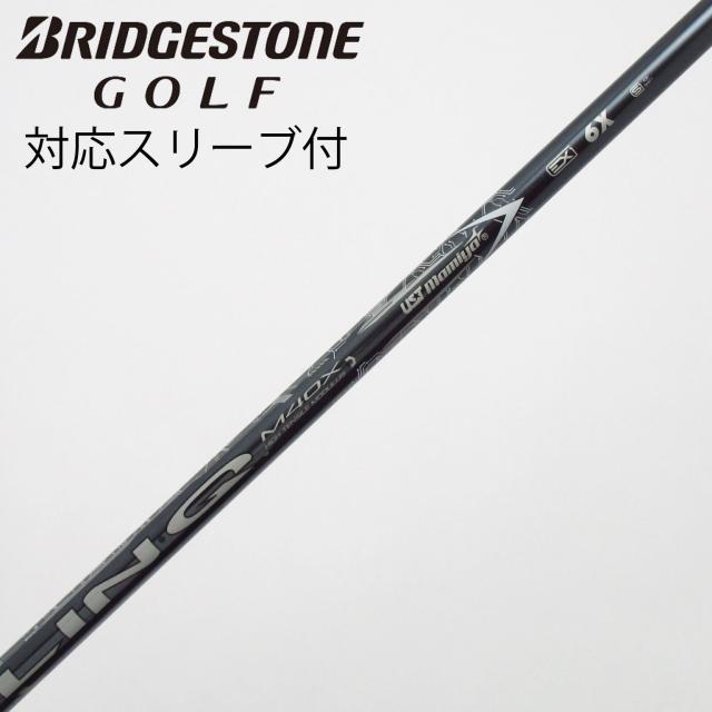 【中古】UST マミヤ　UST Mamiya　LIN-Q WHITE EX ドライバー用_スリーブ付  LIN-Q WHITE EX 6