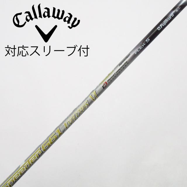 【中古】フジクラ　Speeder　Speeder EVOLUTION VI ドライバー用_スリーブ付  Speeder 661 EVOLUTION VI