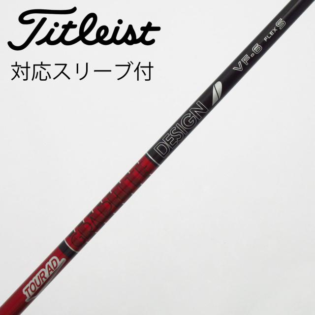 中古】グラファイトデザイン Tour AD Tour AD VF ドライバー用_ 