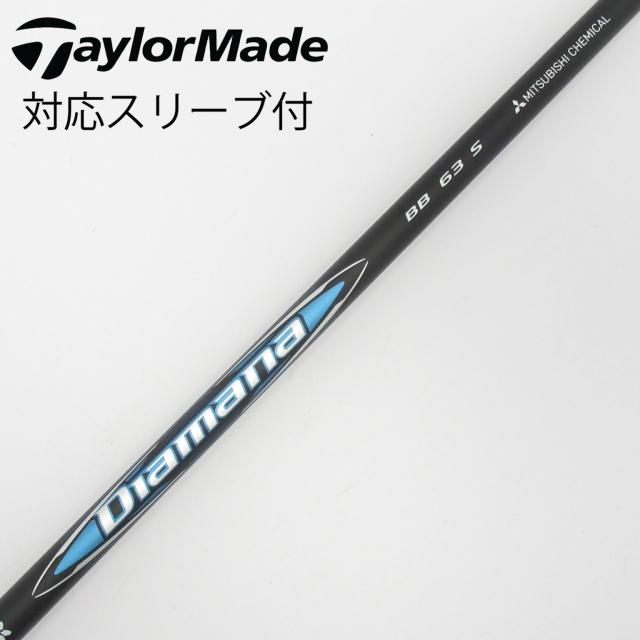 【中古】三菱ケミカル　Diamana　Diamana BB ドライバー用_スリーブ付 Diamana BB 63